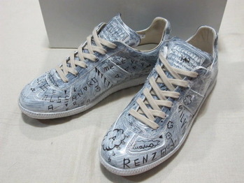 Maison Martin Margiela