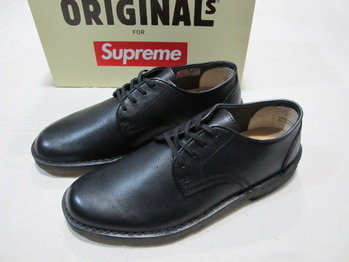 SUPREME