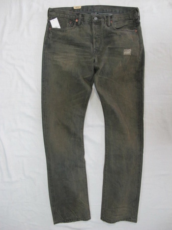 RRL