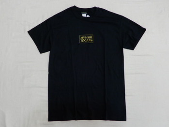 GOSHA RUBCHINSKIY × MUMIY TROLL