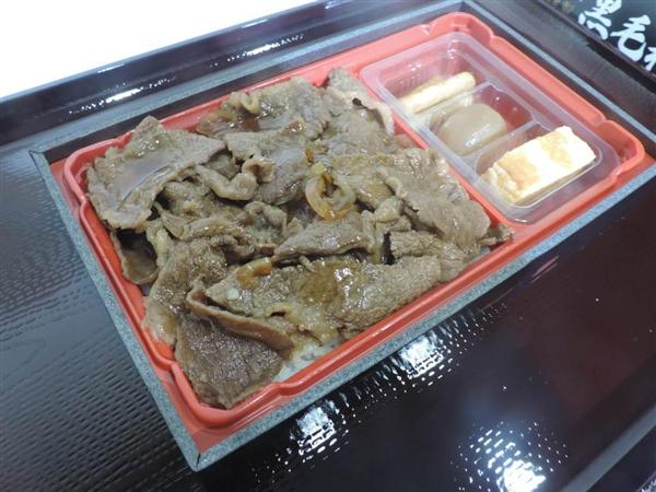牛丼
