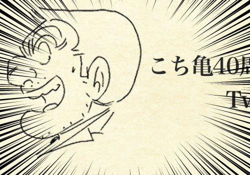 20160912