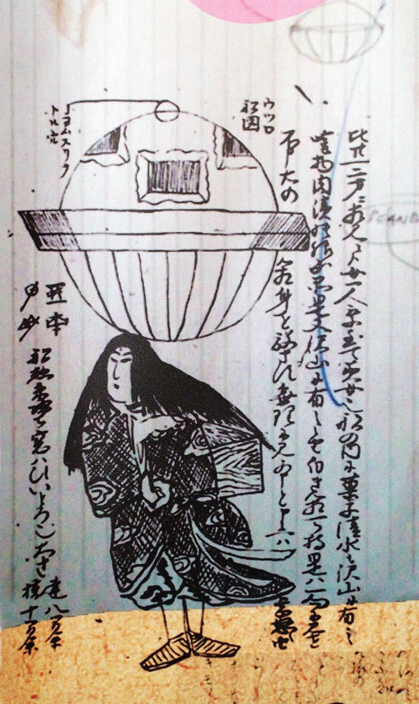 虚舟文献