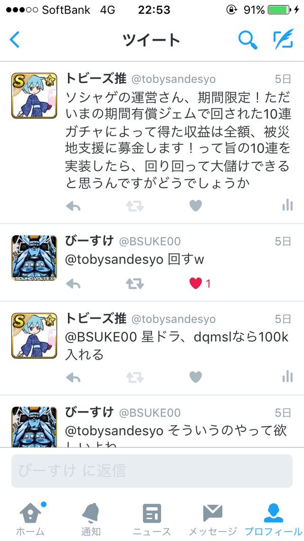 20160422c1
