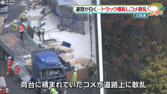 米サムネ