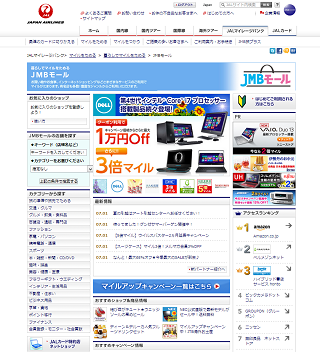 jmbmall