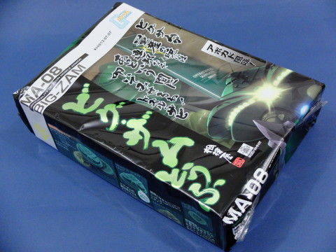 DSCF0706