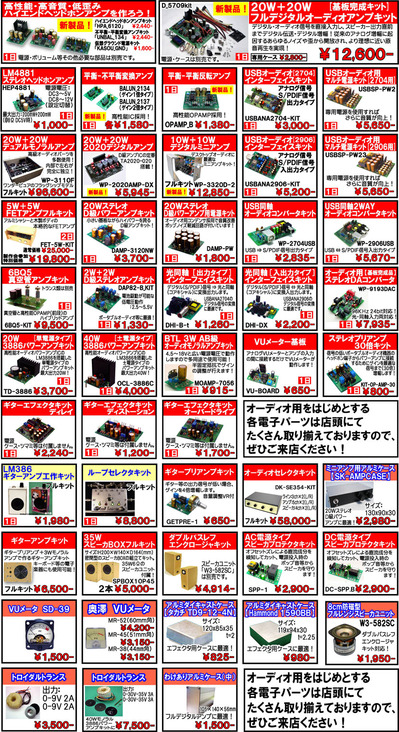 AUDIOKIT