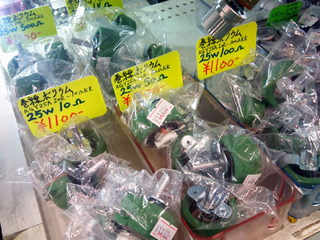 rgy25g