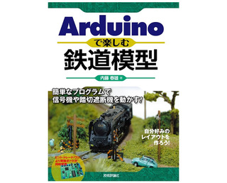 isbn9784774199191a