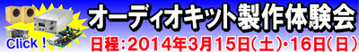 audio_banner