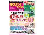 isbn9784822239275a (620x500)