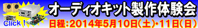 audio_banner