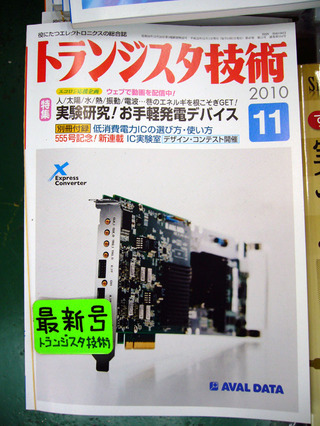 trg1011