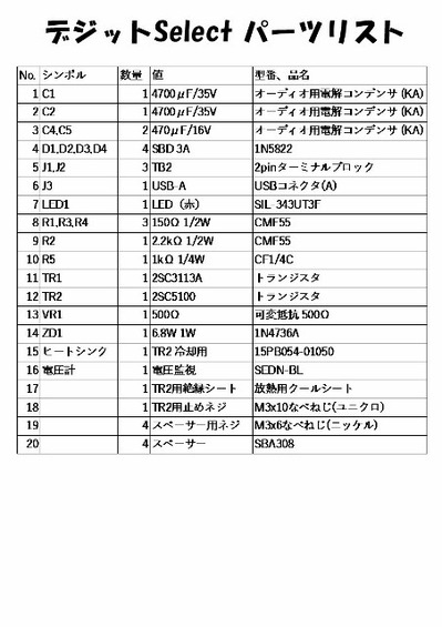 新規作成_1 (452x640)