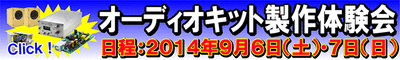 audio_banner