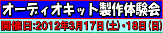 12317audio_twit