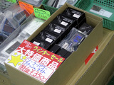 sale2