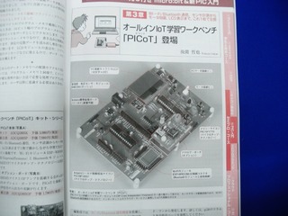 CIMG9814 (640x480)