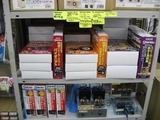 CIMG8712 (640x480)