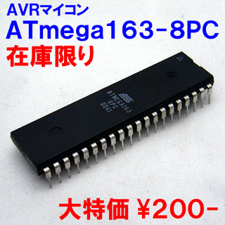ATMEGA163