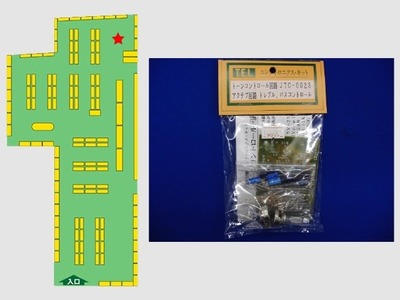 digit売場原本 (2)