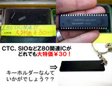 z80
