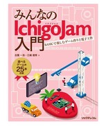 isbn9784865940336a (414x494)
