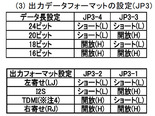 src4192_jp3