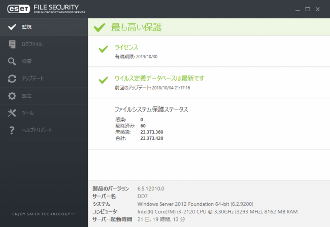 eset5c