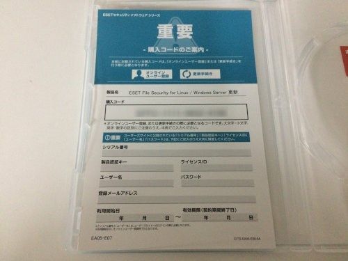 eset3