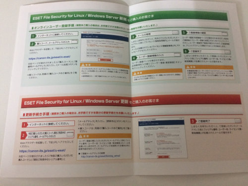eset4