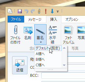 multisign