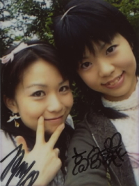 西尾悠里&高宮葵 スナップ写真