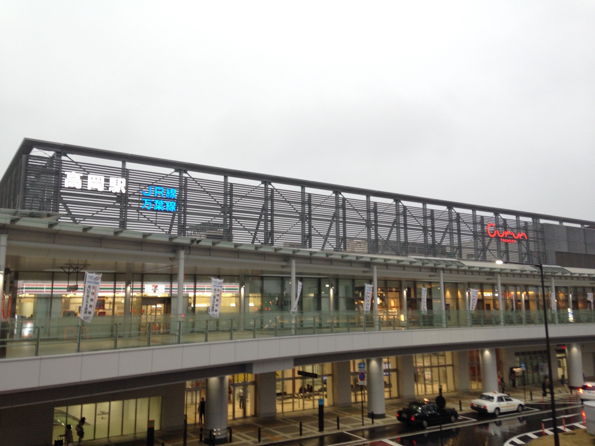 高岡駅 Takaoka Station (Toyama) JapaneseClass.jp