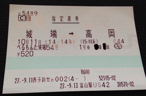 20151009_025933502_iOS