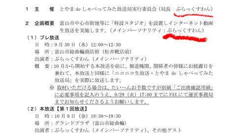 BlogPaint