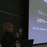 「キャリア入門講座(ゲストスピーカ)」〜京都橘大学〜2008/10/20『豊かな人生を送るための時間の使い方』