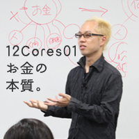 0227-お金