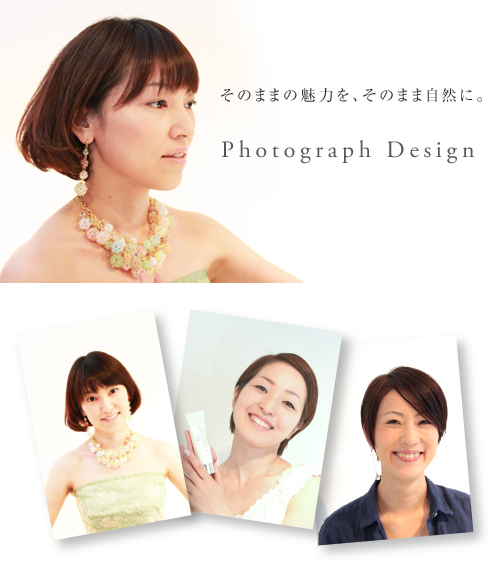 フォト講座1