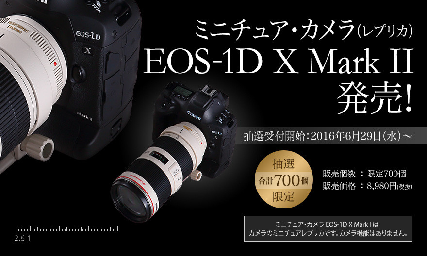 Canon EOS-1DX Mark Ⅱ ミニチュア キヤノン 未使用品｜テレビ 