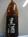 kurozake