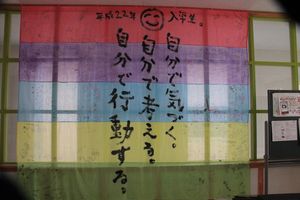 flag
