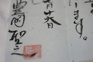 letter