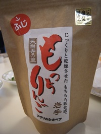 dry apple