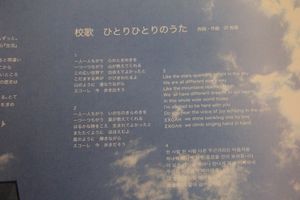 song