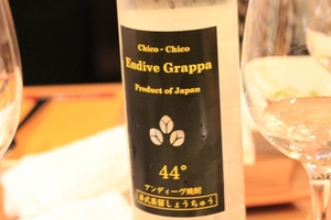 chiko6
