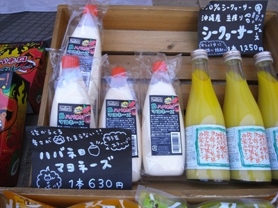 marche5