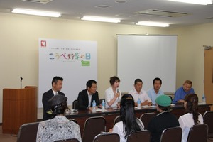 meeting