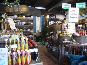 shop